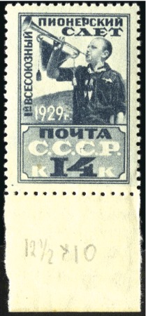 Stamp of Russia » Soviet Union 1929 Pioneer Meeting 10k Brown perforation 10 neve