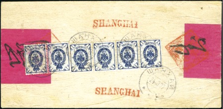 Stamp of Russia » Ship Mail » Ship Mail in the Far East 1907 Red band cover from Vladivostok to Shanghai w