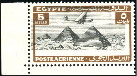 Stamp of Egypt 1933 Airmail 5m with centre misplaced (rightward b