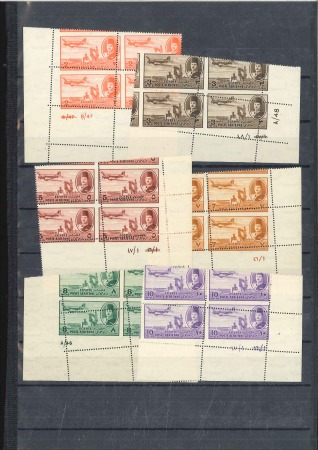 Stamp of Egypt 1947 Airmails complete set in mint nh control bloc