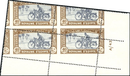 Stamp of Egypt 1944 Express 40m brown and greyish black in contro