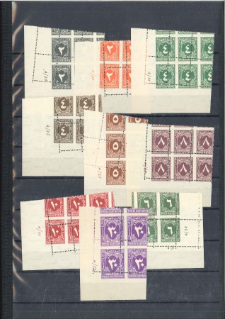 Stamp of Egypt 1927-41 Postage Due 2m (both colours), 4m (both co