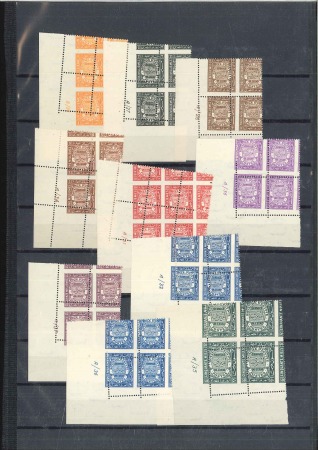Stamp of Egypt 1926-35 Officials 1m, 2m, 3m, 5m, 10m, (both colou