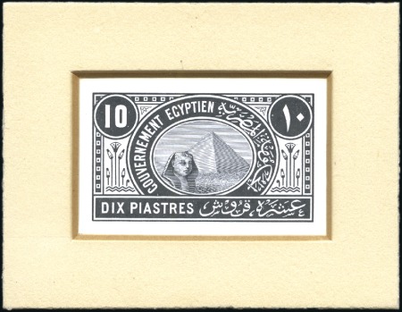 Stamp of Egypt GENERAL REVENUES: 1887 First Issue 10pi die proof 