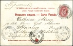 Stamp of Russia » Ship Mail » Ship Mail in the Arctic and Northern Russia - Sea Mail 1903-16 Important collection of Steamship cancels 