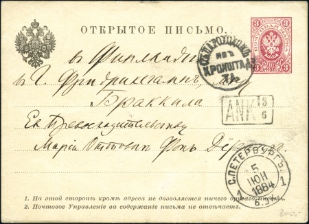 Stamp of Russia » Ship Mail » Ship Mail in the Baltic Sea 1825-1911 Accumulation of 18 covers/stationery and