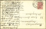 Stamp of Russia » Ship Mail » Ship Mail in the Sea of Azov 1915 RIVER KUBAN: Greeting card franked 3k (corner
