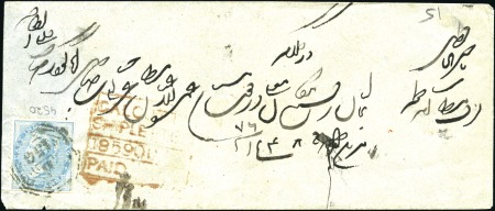 BURMA: 1859 Native envelope from Rangoon with 1/2a