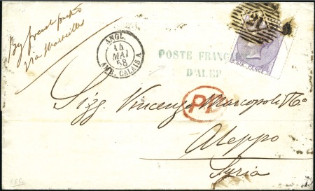 Stamp of Great Britain » 1855-1900 Surface Printed 1858 (May 13) Wrapper from London to SYRIA with 18