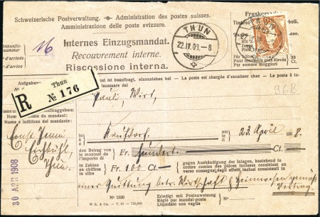 Stamp of Switzerland / Schweiz » Stehende Helvetia 1907 30C braun, Faserpapier, gezähnt 11 1/2:11