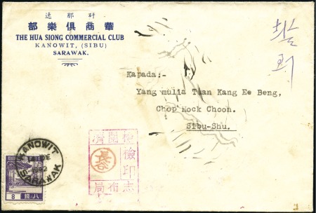 1942 (Dec 14) Envelope to Sibu with Japanese 8s ti