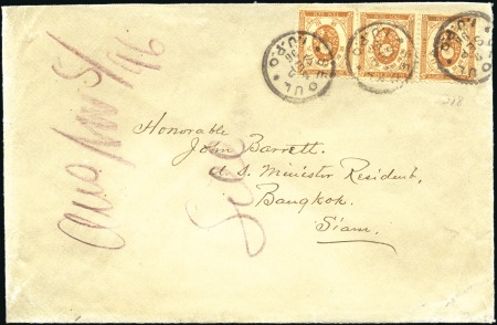 1896 (3 Sep) Cover franked with single and pair of