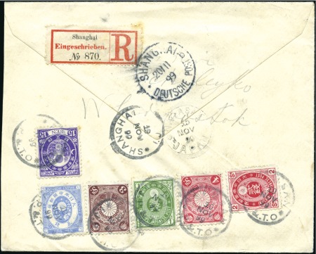 Stamp of Japan » Japan Post in Korea 1899 Japanese Offices in Korea registered cover se