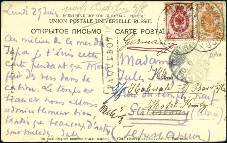 Stamp of Russia » Ship Mail » Ship Mail in the sea of Japan 1908 Viewcard of Chinese tea house written 'in the