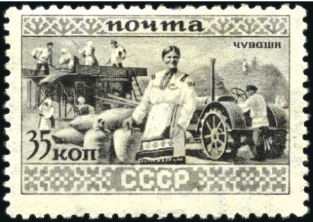 Stamp of Russia » Soviet Union 1933 Nations of Soviet Union, complete set mint hi