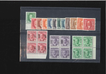 Stamp of Iraq 1931 Short set to 10r mint lh plus mint nh blocks 