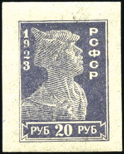 Stamp of Russia » RSFSR 1918-23 1923 Definitives 20R perforate proofs in grey blac