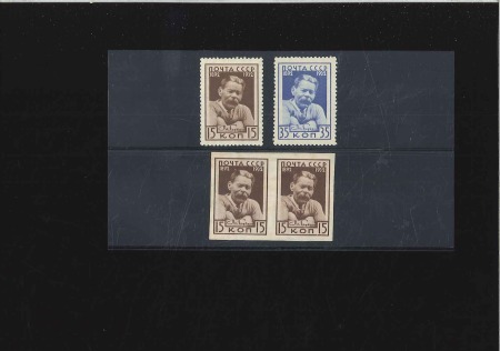 Stamp of Russia » Soviet Union 1932 Pushkin 15k & 35k never hinged and 15k IMPERF