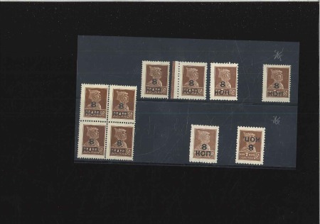 Stamp of Russia » Soviet Union 1927 Auxiliary definitive issue 8k on 7k brown wit