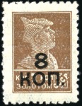 1927 Auxiliary definitive issue 8k on 7k brown wit