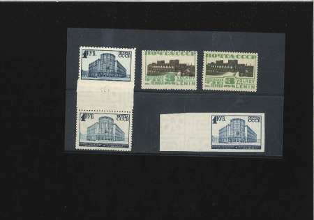 Stamp of Russia » Soviet Union 1929-1931 Definitives 1R line perf. & comb. perf. 