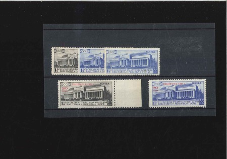Stamp of Russia » Soviet Union 1933 All Union Philatelic Exhibition Leningrad, ne