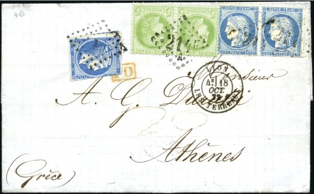 Stamp of France WITHDRAWN
1872 Lettre de Lyon pour Athènes avec C