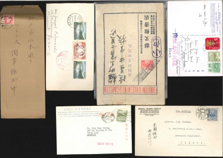 Stamp of Japan 1890-1985, 70+ covers from Japan with various fran