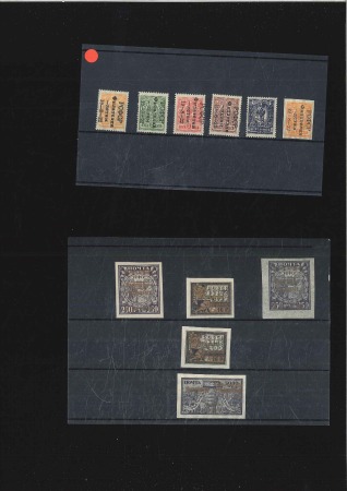 Stamp of Russia » RSFSR 1918-23 1922-1923 Selection of Philately for Children and 