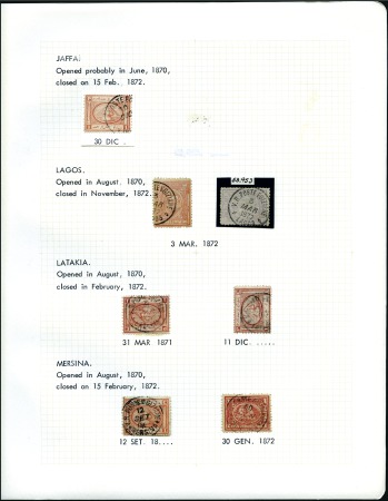 Stamp of Egypt » Egyptian Post Offices Abroad 1870-96 Egyptian Post Offices abroad – The Levant,