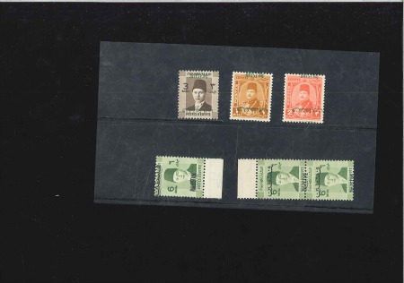 Stamp of Egypt » Occupation Palestine Gaza 1948 Gaza, King Farouk overprinted, 5 items with o