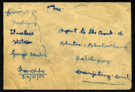 Stamp of Bhutan 1954 Envelope sent from Tashigong (inland Bhutan) 