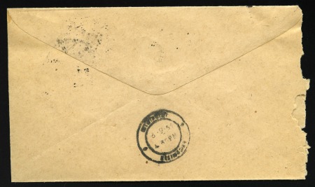 Stamp of Bhutan 1954 Double weight (>20g) cover from Taga Dzong to