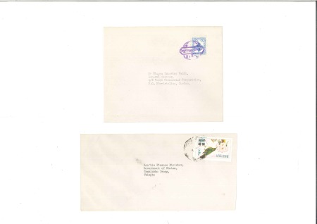 Stamp of Bhutan 1962-70 Cover sent to Phunsholing and franked by 1