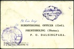 Stamp of Bhutan 1955ca. Official army correspondence:  This fancy 