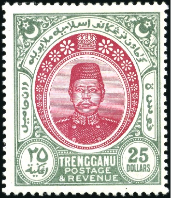Stamp of Malaysia » Malaysian States » Trengganu 1910-19 $25 Rose-Carmine & Green, mint og, re-perf