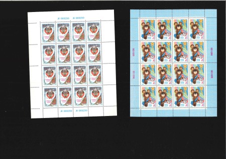 1979-1983 New Year sheetlets 1979,1981,1982,1983, 