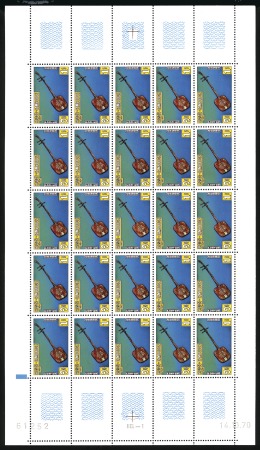 Stamp of Cambodia 1975 Music instruments, unissused set of 8 values 