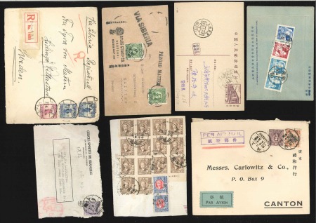 Stamp of China 1924-80, Lot of 19 covers and cards, mostly from t