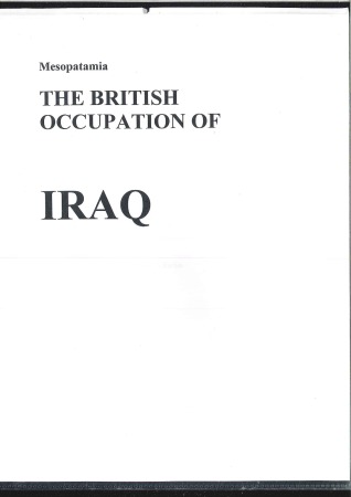 Stamp of Iraq » Iraq British Occupation Post Offices 1918-21, Attractive specialised and valuable colle