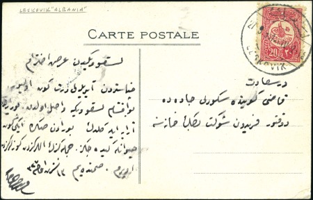 Leskovik : 1911 Postcard of Monastir bearing 1909 