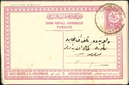 Lovichne : 1909 issue 20 para postal stationery ca