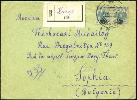 1921 Cover sent registered from Korçe to Sophia be