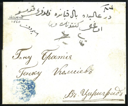 Sliven-Islimiye :  1860 Cover from Sliven to Const