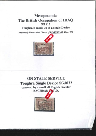 Stamp of Iraq » Iraq British Occupation Post Offices 1918-21, 1r on 10pi red-brown, single Toughra, pos