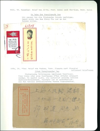 Stamp of China 1967-76, Remarkable and specialised collection of 
