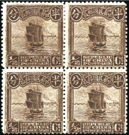 Stamp of China 1923 1/2c Junk block of four with light but distin