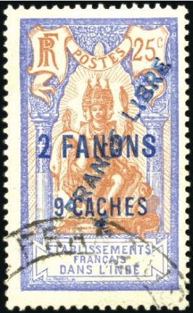 Stamp of Colonies françaises » Inde INDE Yv. 129 variété surcharge RENVERSEE, obl., TB