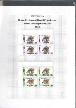 Stamp of Ethiopia 1970-99, Collection on printed pages, mostly compl