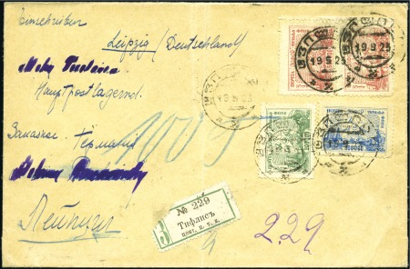 Stamp of Transcaucasian Federal Republic 1923 Registered envelope to Leipzig franked  Arara